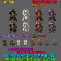 HC058
