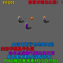 FF011