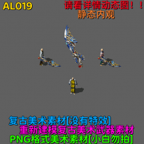 AL019