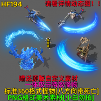 HF194