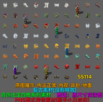 SS114