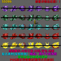 SS086 传奇复古首饰