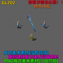 GL202