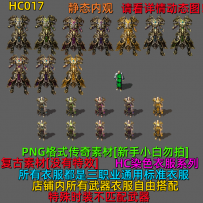 HC017