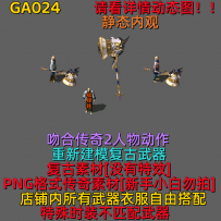 GA024