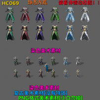 HC069