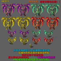 HC011