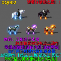 DQ002